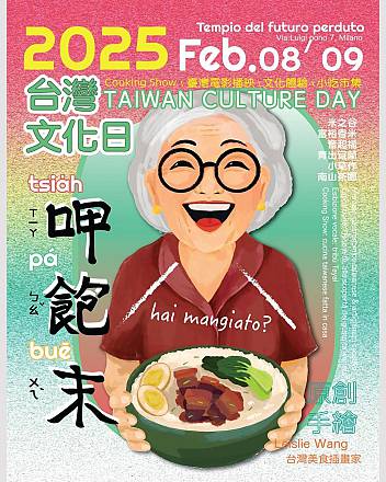 taiwan culture day a tempio del futuro perduto. street food, cooking show, mostre fotografiche, cinema e musica a milano l'8 e il 9 febbraio