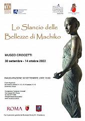 Mostra lo slancio delle bellezze di machiko kodera