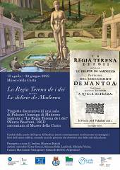 La regia terena de i dei