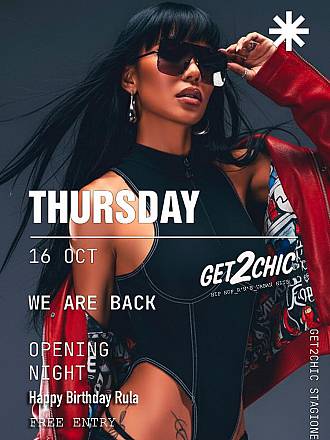 Inaugurazione hip hop - giovedì 16/10/2025 - get2chic di dj rula (atipici / atpc) @ studio 54 (nomad)